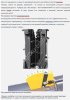 Жатка кукурузная Fantini L4