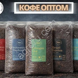 Кофе зерновой