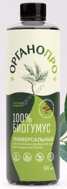 ORGANOPRO RETAIL CLASSIC — жидкий биогумус 0,5/1/3 л