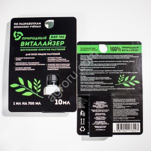Виталайзер ВЭР 700 природный 10мл регулятор роста и развития растения