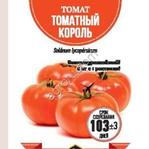 Семена томата Томатный Король