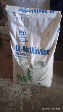 Аминокислота Метионин (Dl- Methionine)