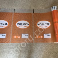 Полурукав