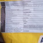 Семена подсолнечника НСХ 6341 (clearfield)