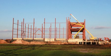 Холод для холдинга