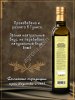 Domaine Beldi: Olive Pomace Oil (Тунис)