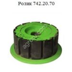 Ролик для комбайна AVR 742.20.70 742.20.70 для AVR