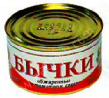 Консервы. Бычки обжаренные в томате ТМ Пролив