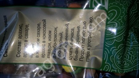 СМЕСИ ФРУКТОВЫЕ