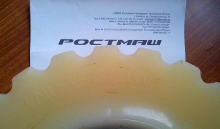 Элемент эластичный Вектор-410 с двиг. ЯМЗ LMD-Y-236-90 / 35031
