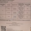 Инсегар - защита от гусениц. уп. 0,6 кг