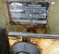 Токарный станок 1М63дф101