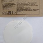 Мука рисовая (высший, 1, 2 сорт)