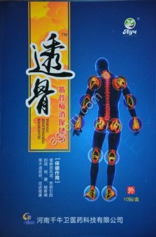 Магнитный пластырь (синий), 10 шт Китай,