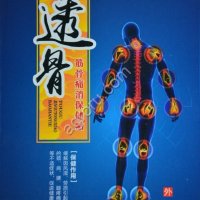 Магнитный пластырь (синий), 10 шт Китай,