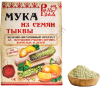 Тыквенная мука 200гр
