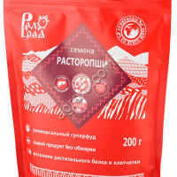 Семена расторопши