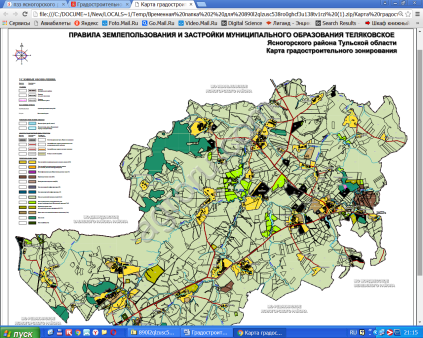 земельный участок 90,3 ГА