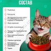 сухой корм для кошек Nuwak 2 кг