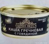 каша гречневая с говядиной