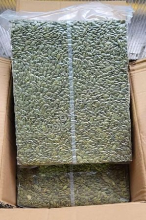 Семечки тыквенные очищенные АА