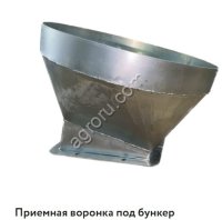 Воронка под бункер (нерж.сталь)