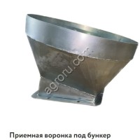 Воронка под бункер (нерж.сталь)