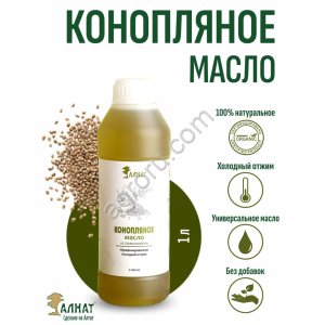 Конопляное масло (1000мл)