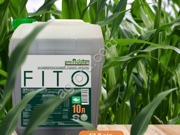 Концентрированный гумат калия. Удобрения от производителя оптом.