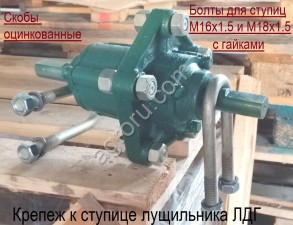 Ось заднего колеса СЗП-3,6