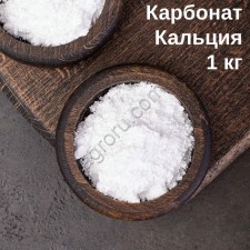 Карбонат кальция для меловой краски