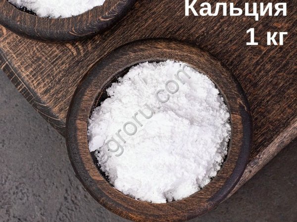 Карбонат кальция для меловой краски