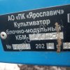 Культиватор КБМ, ПК Ярославич