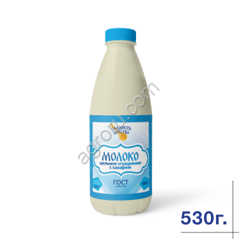 Молоко цельное сгущенное с сахаром 8, 5% ГОСТ 31688-2012 (Стандарт) 530г ТМ Сладость детства