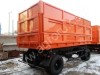 Прицеп самосвал <strong>зерновоз</strong> 24.5 куб.м. <strong>зерновоз</strong> 3-х сторонний