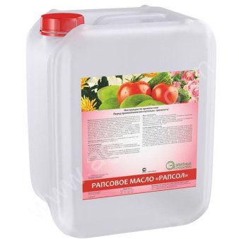 Рапсол Экстра