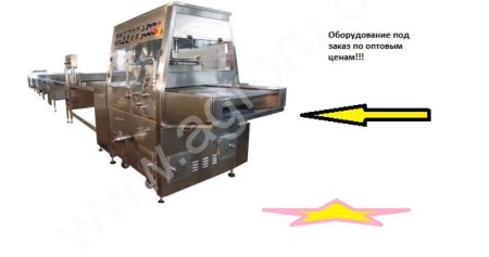 Глазировочный аппарат