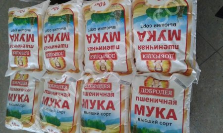 Мука пшеничная хлебопекарная высший сорт ГОСТ Р