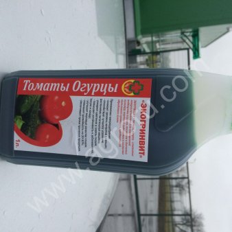 ЭКОГРИНВИТ - универсал
