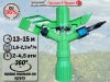 Спринклер для полива ATOM 15 ECO LF
