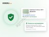Проверили поставщика по ИНН, а предоплата пропала? Как отличить настоящую компанию от мошенника