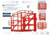 Грузовая монтажная платформа (люлька корзина) навесная для телескопического погрузчика