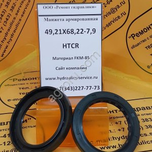 Сальник гидромотора/гидронасоса 49,21x68,22-7,9