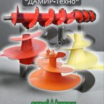 Шнек для кормораздатчика RBS