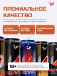 Red Wolf Энергетический напиток