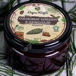 Молодые сосновые шишки в шоколаде / ДАРЫ-ЮГРЫ-ХМАО / 250 гр