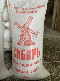 Мука пшеничная хлебопекарная