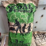 Берёзовый уголь оптом