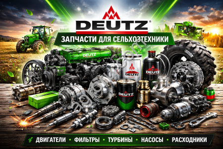 2.4539.330.0/10 ГИДРАВЛИЧЕСКИЙ НАСОС В СБОРЕ, Оригинал, Новый (арт. 2.4539.330.0/10)