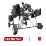 Миксер-аэратор MAP-R/V460/750/21
